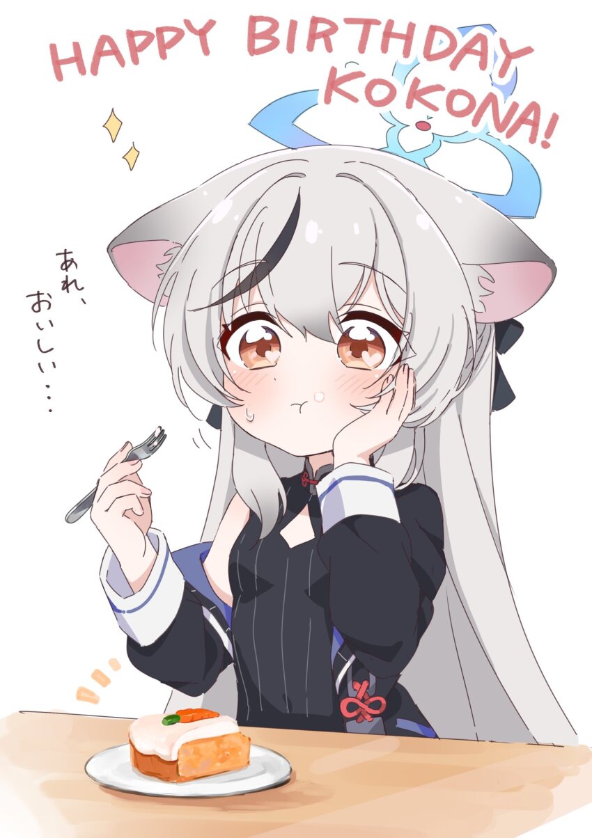 Kokona (Blue Archive) Rule 34 Image