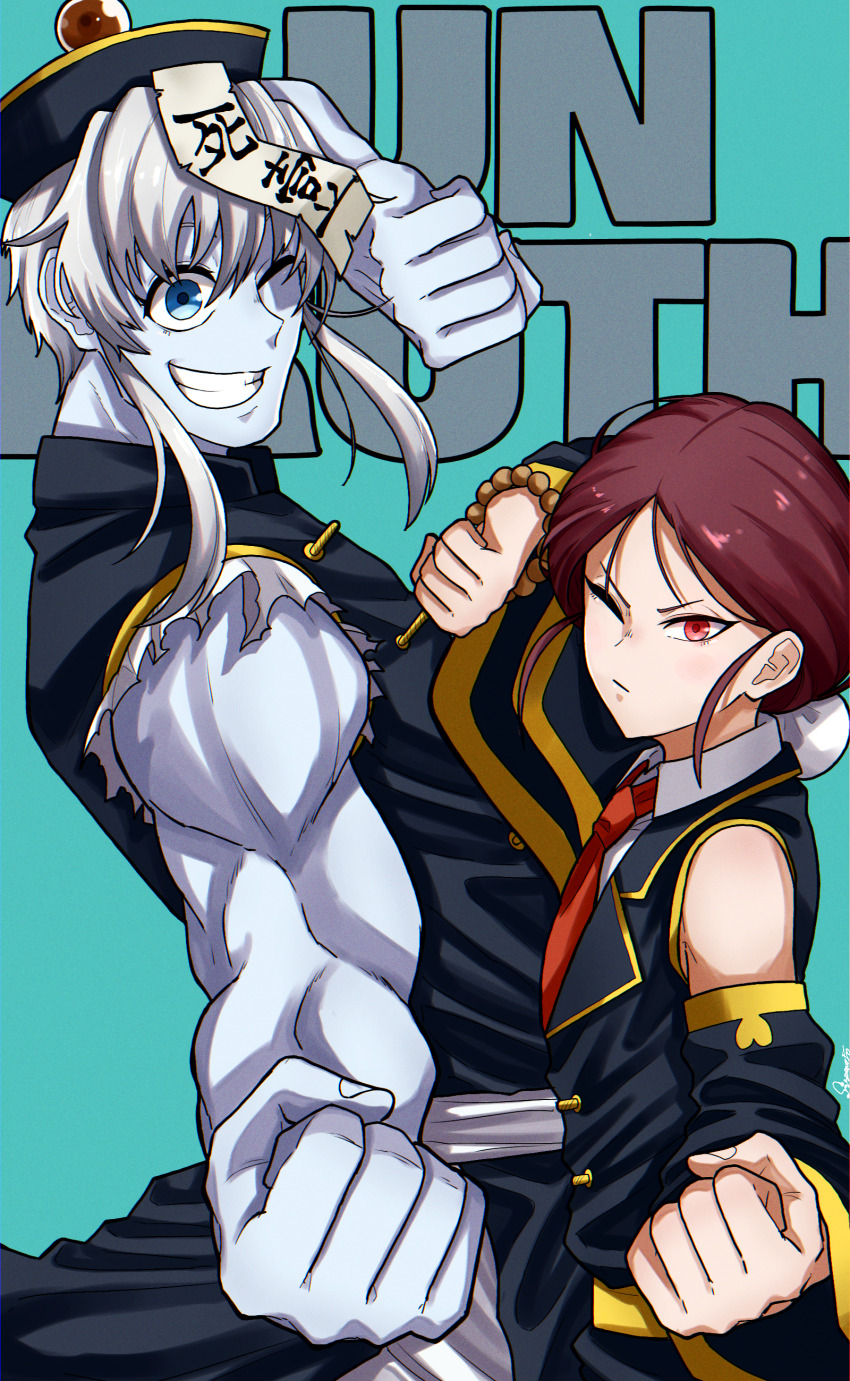 Mui (Undead Unluck) Rule 34 Image