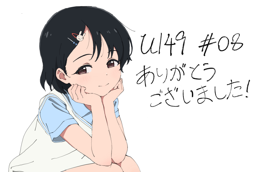 Sasaki Chie (Idolmaster) Rule 34 Image