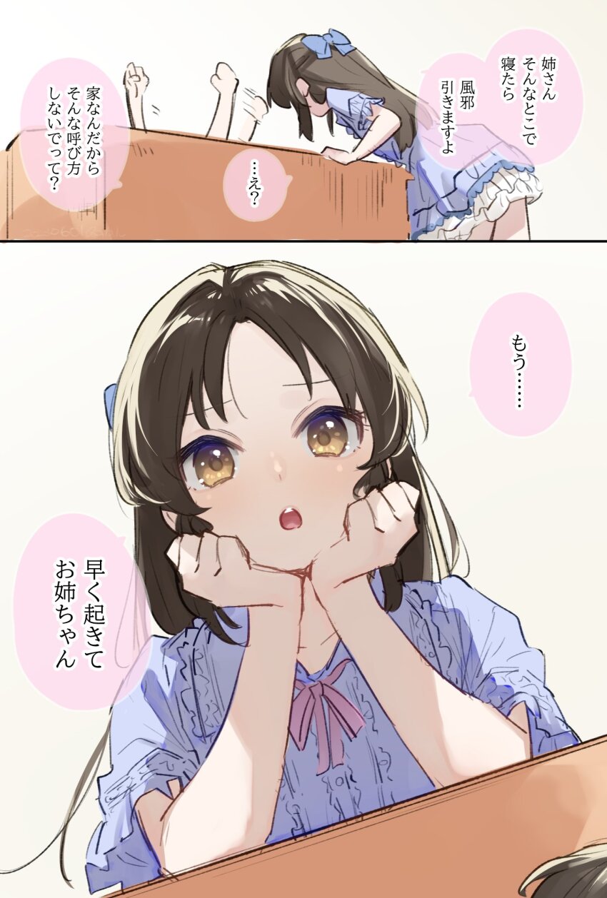 Tachibana Arisu (Idolmaster) Rule 34 Image