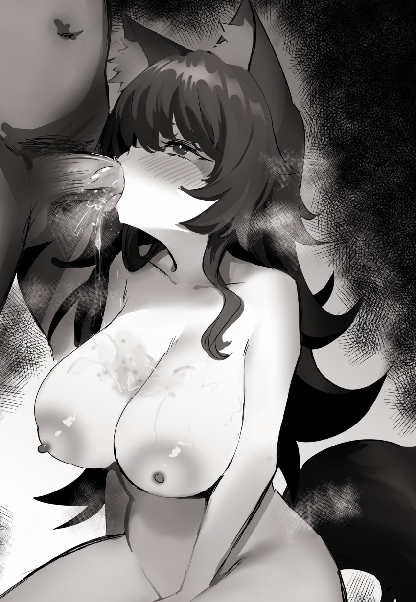 Ookami Mio (Hololive) Rule 34 Image