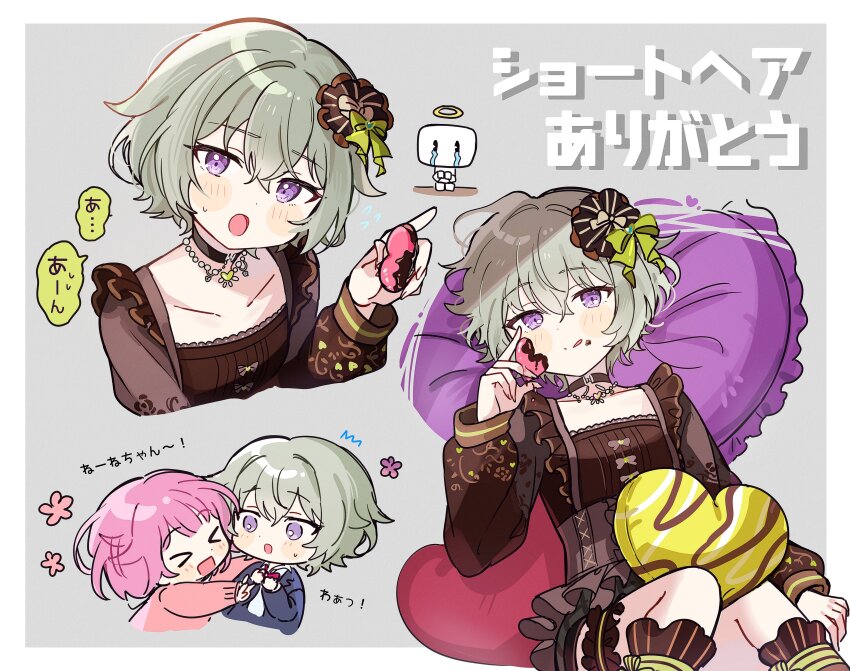 Kusanagi Nene (Project Sekai) Rule 34 Image