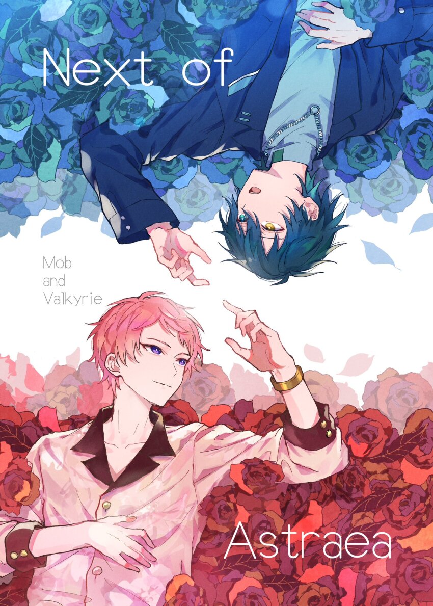 Ensemble Stars! Rule 34 Image