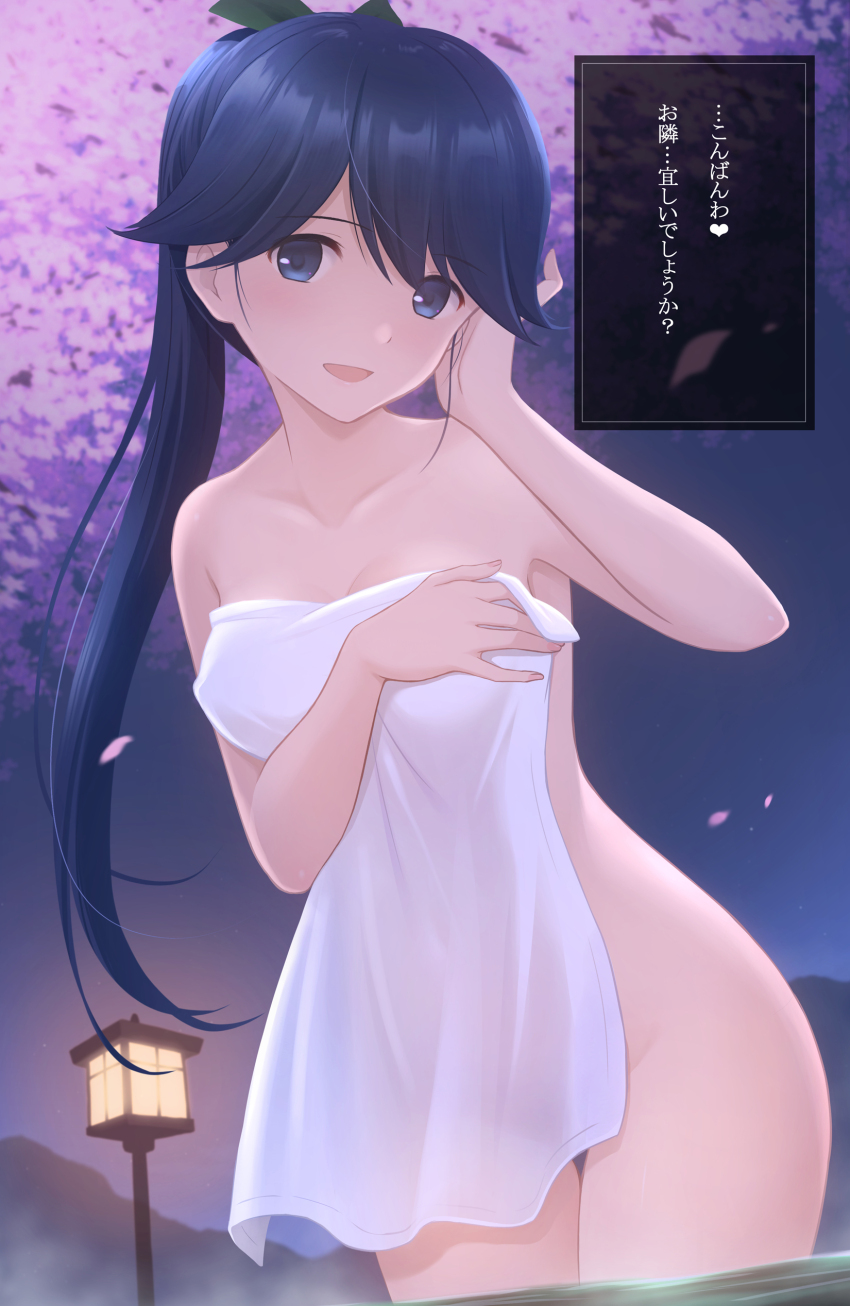 Kantai Collection Rule 34 Image