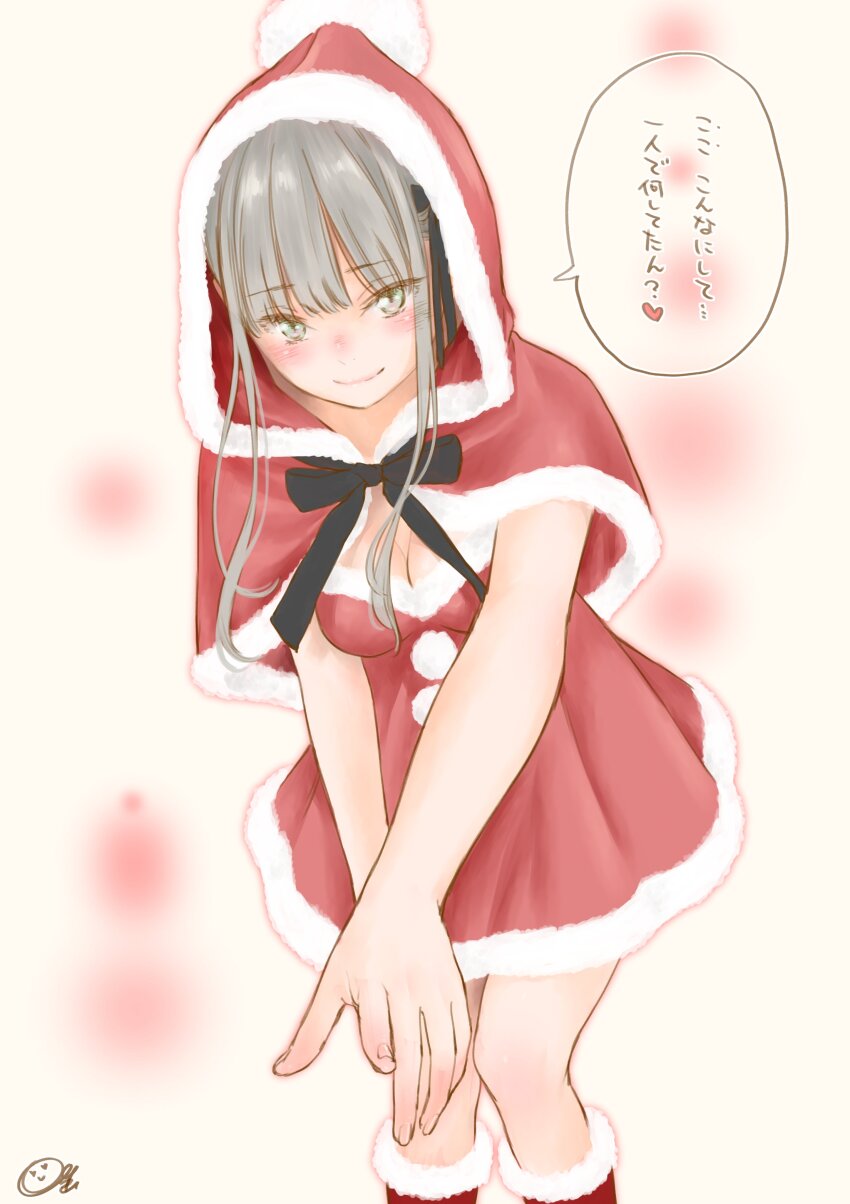 Christmas Rule 34 Image