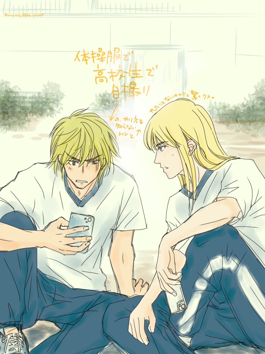 Canute (Vinland Saga) Rule 34 Image