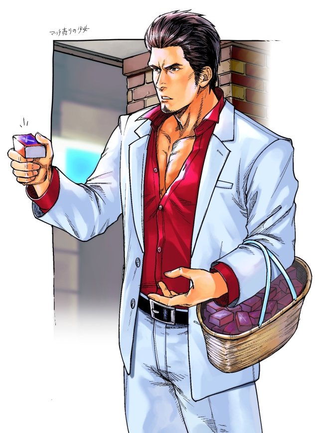 Kiryu Kazuma (Ryuu Ga Gotoku (Series)) Rule 34 Image