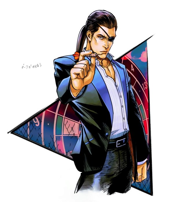 Majima Goro (Ryuu Ga Gotoku (Series)) Rule 34 Image