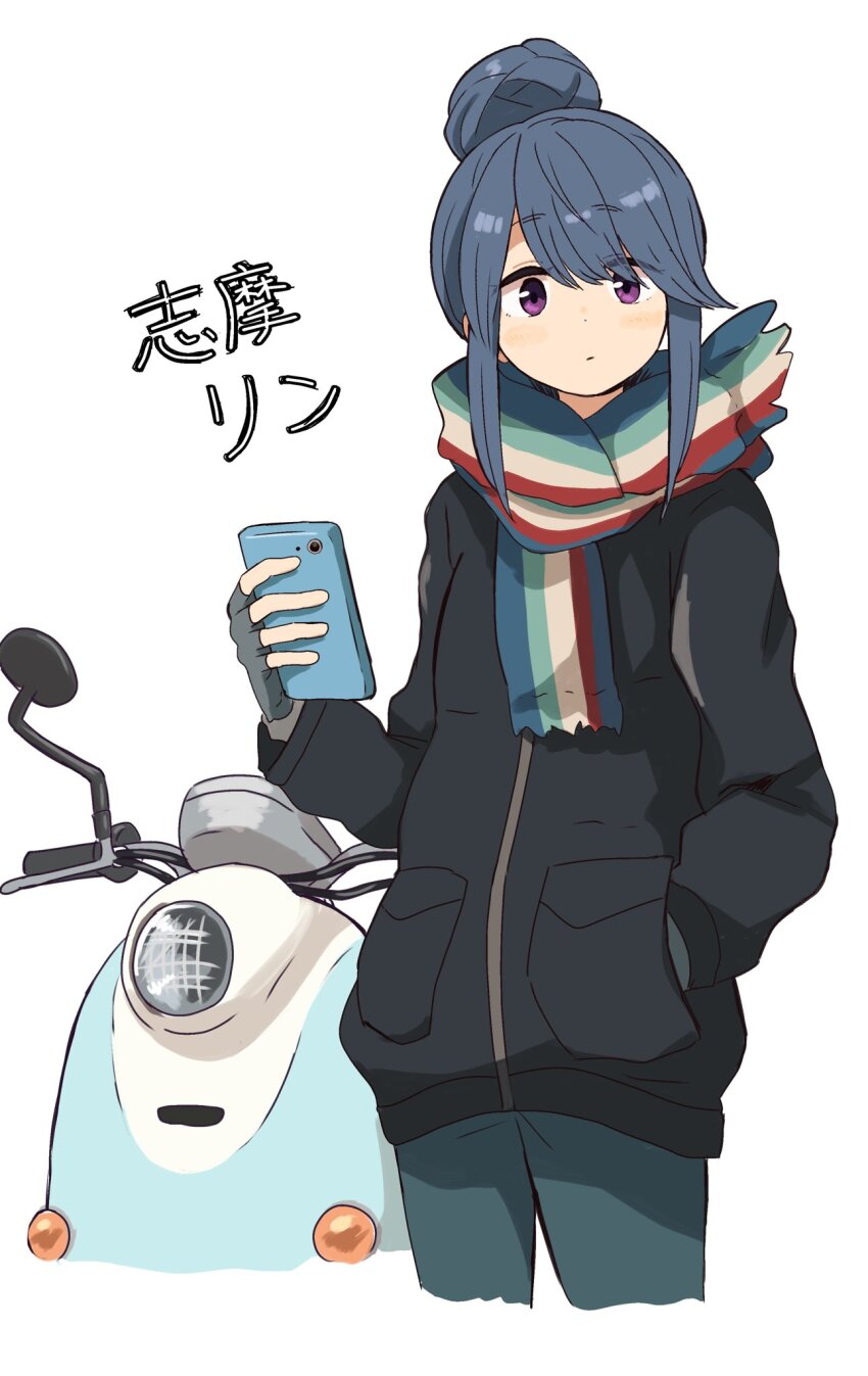 Shima Rin (Yurucamp) Rule 34 Image