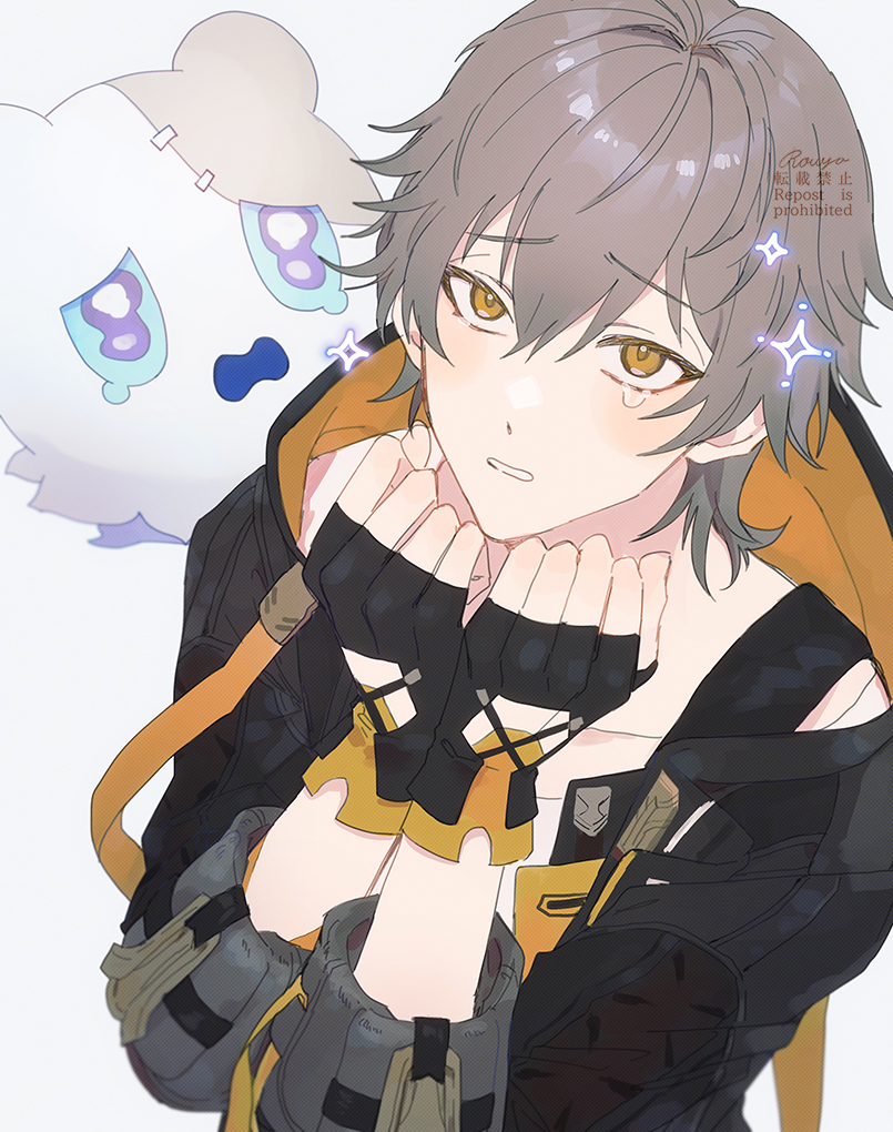 Caelus (Honkai: Star Rail) Rule 34 Image