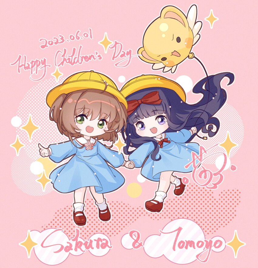 Kinomoto Sakura (Cardcaptor Sakura) Rule 34 Image