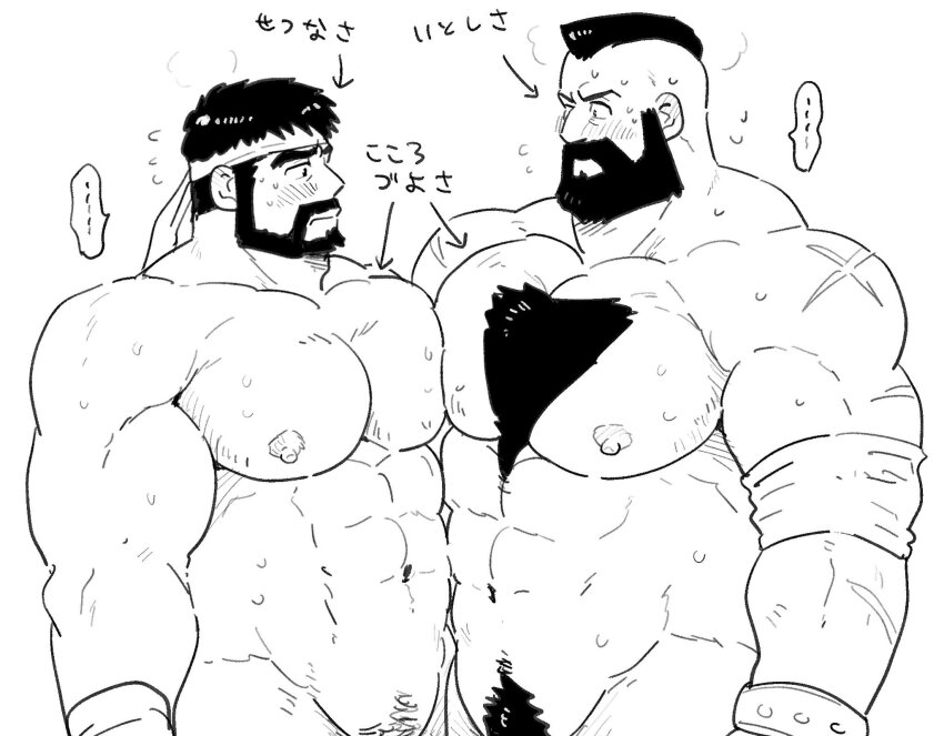 Ryu (Street Fighter) Rule 34 Image