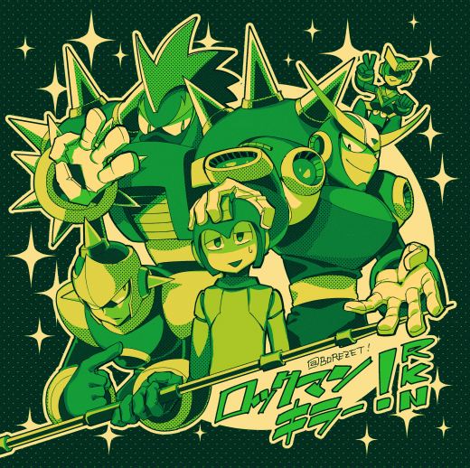 Mega Man (Character) Rule 34 Image