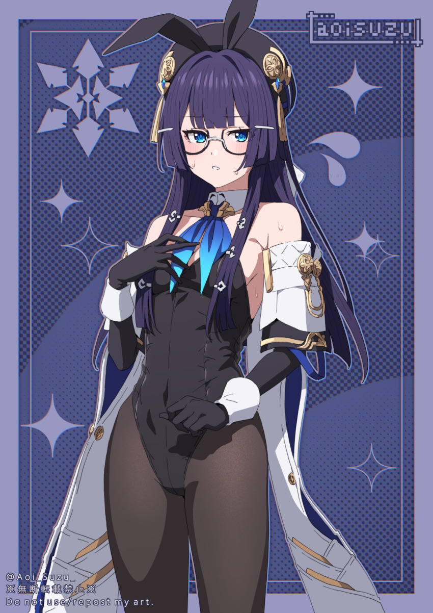 Pela (Honkai: Star Rail) Rule 34 Image