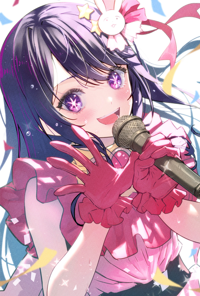 Hoshino Ai (Oshi No Ko) Rule 34 Image