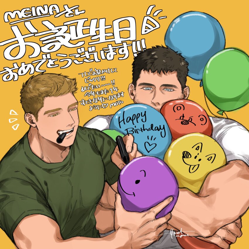 Chris Redfield (Resident Evil) Rule 34 Image