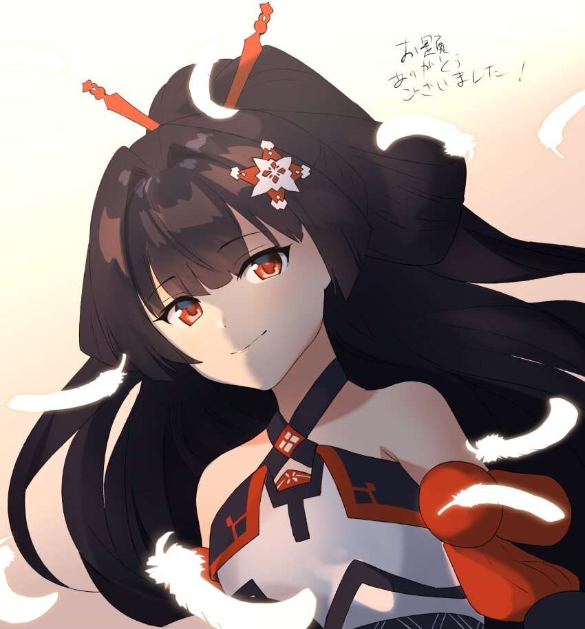 Tenka Hyakken Rule 34 Image