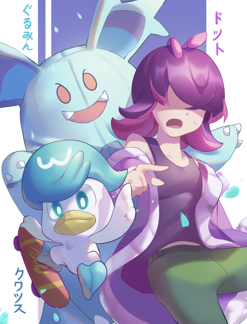 Dot (Pokemon) Rule 34 Image