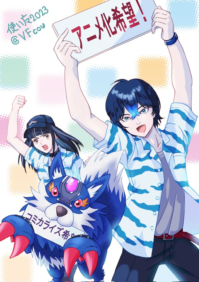 Digimon Rule 34 Image