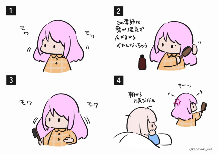 Assault Lily Rule 34 Image