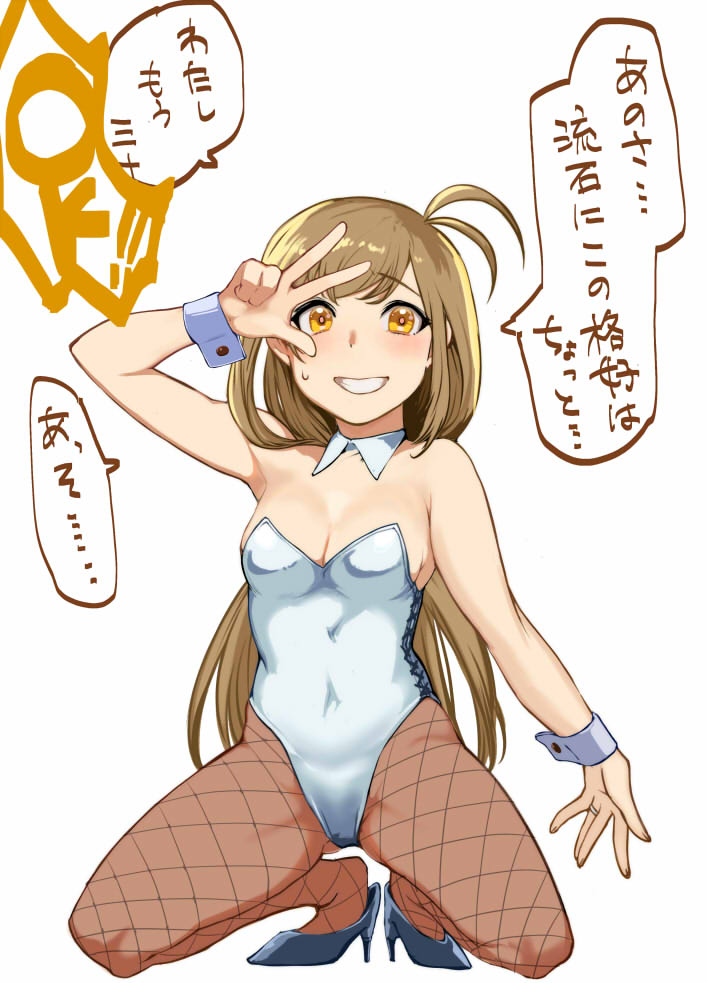 Female Focus Rule 34 Image