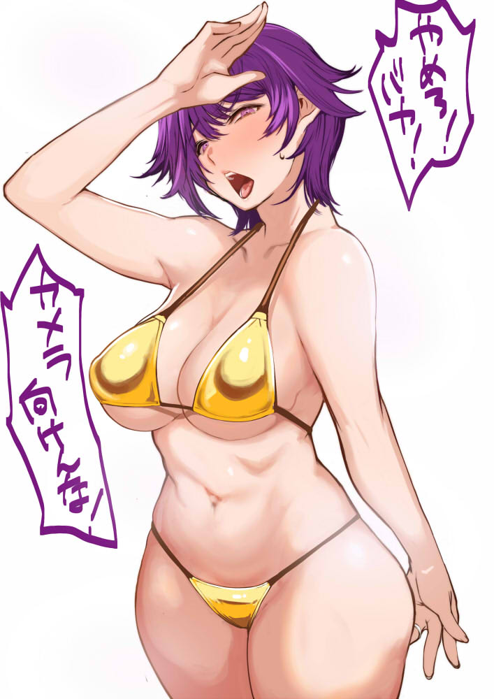 Breasts Rule 34 Image
