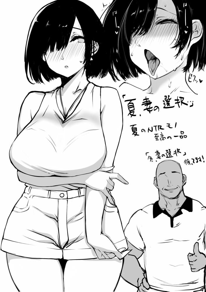 Ahegao Rule 34 Image