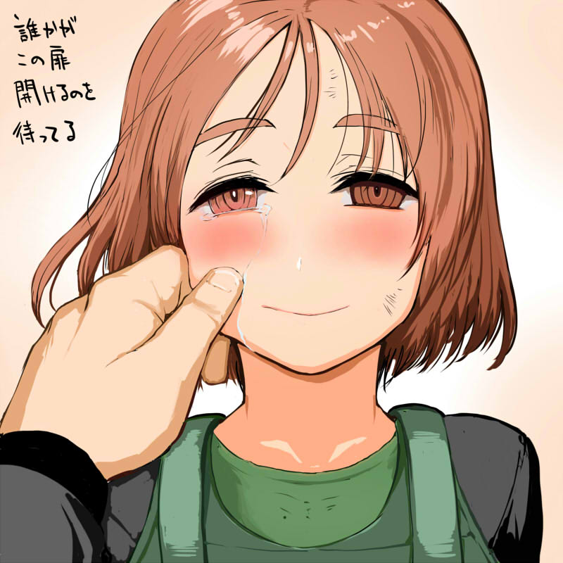 Blush Rule 34 Image