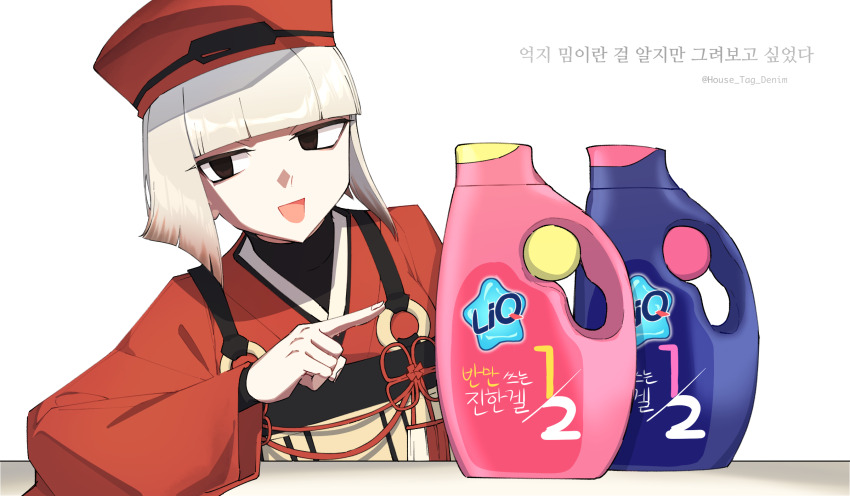 Sen No Rikyu (Fate) Rule 34 Image