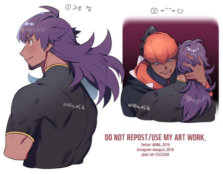 Leon (Pokemon) Rule 34 Image