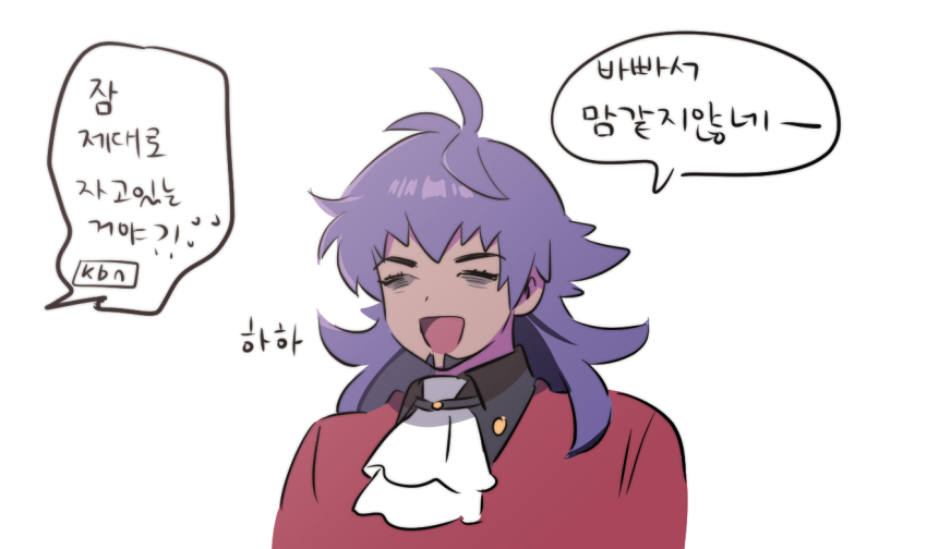 Leon (Pokemon) Rule 34 Image