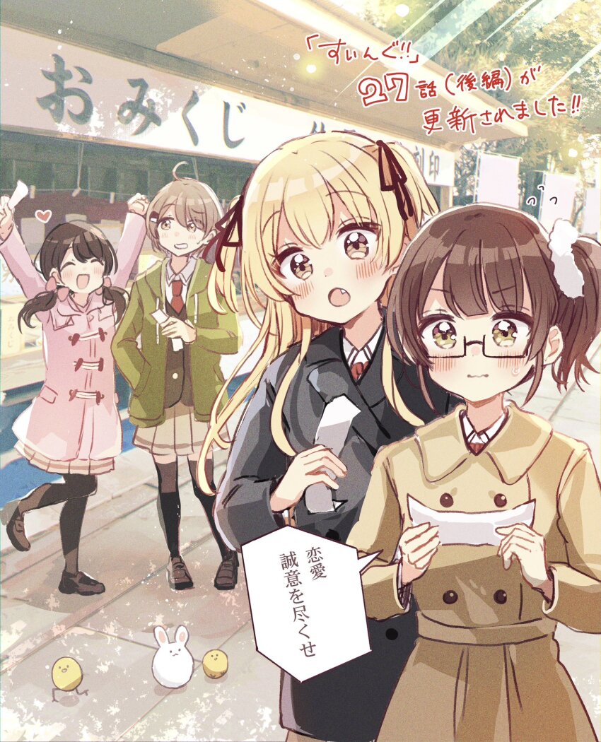 Higuchi Kaede (Swing!!) Rule 34 Image
