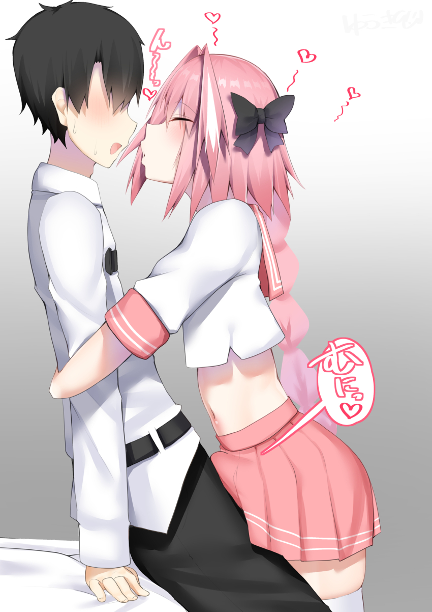Astolfo (Fate) Rule 34 Image
