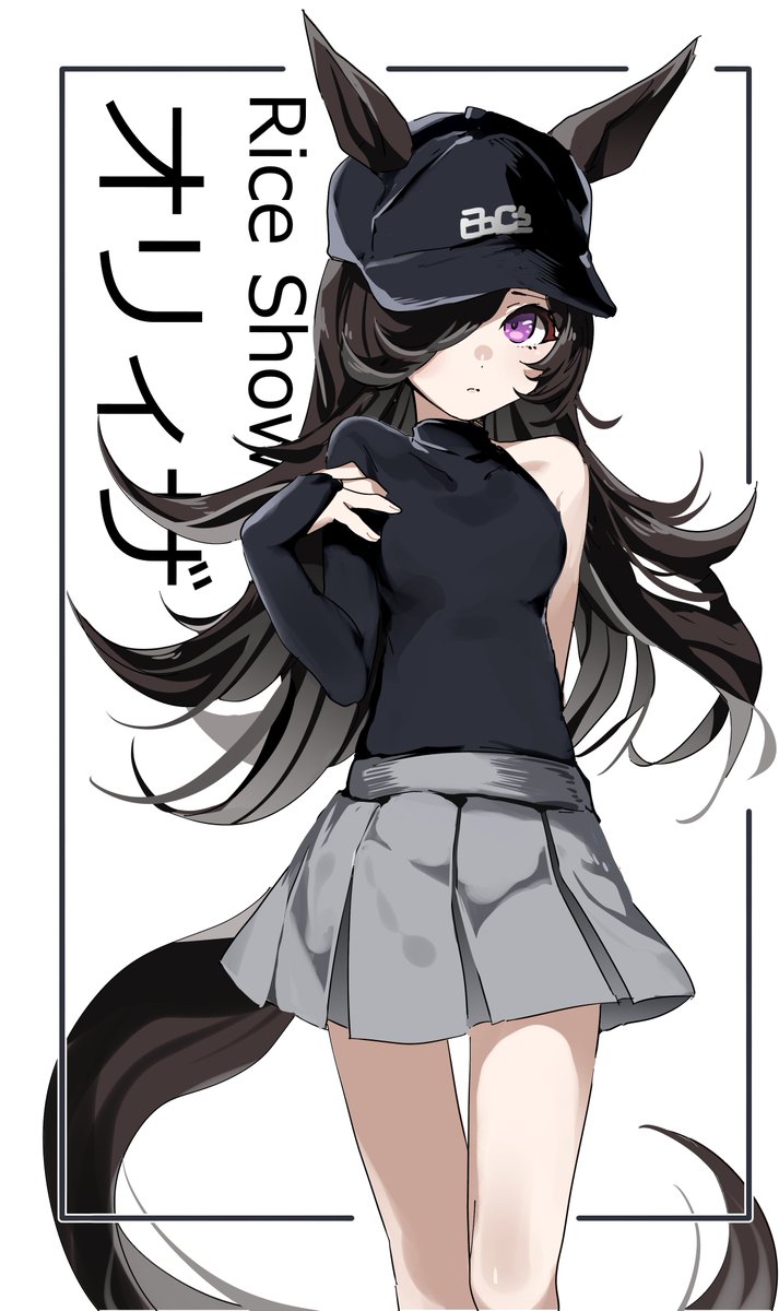 Rice Shower (Umamusume) Rule 34 Image