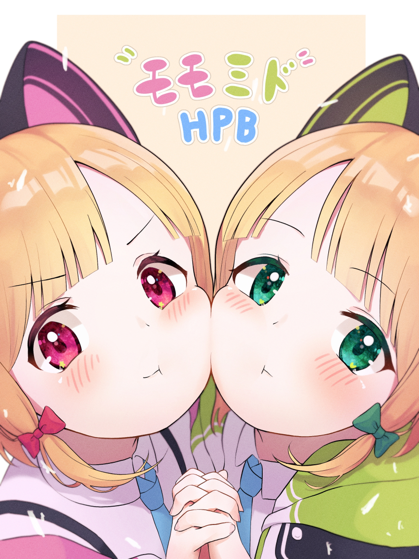 Midori (Blue Archive) Rule 34 Image