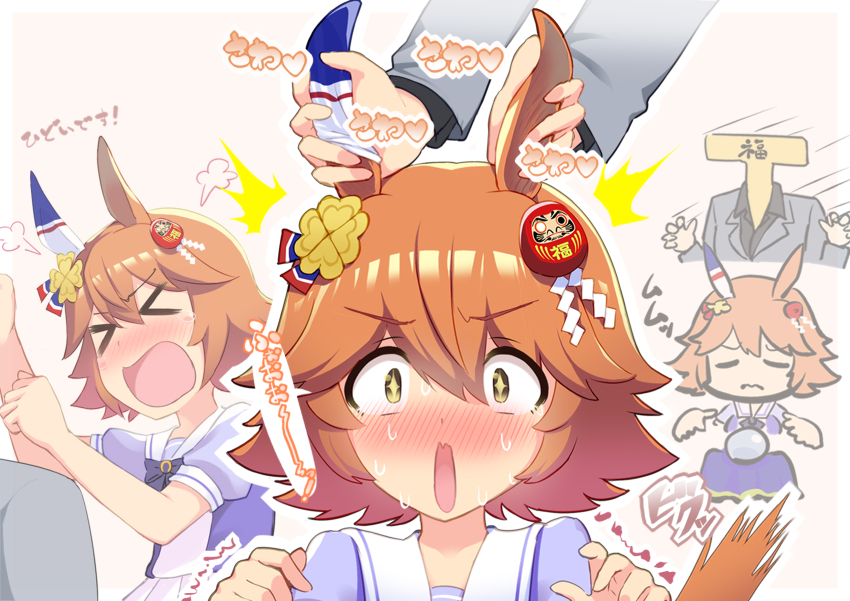 Matikanefukukitaru (Umamusume) Rule 34 Image