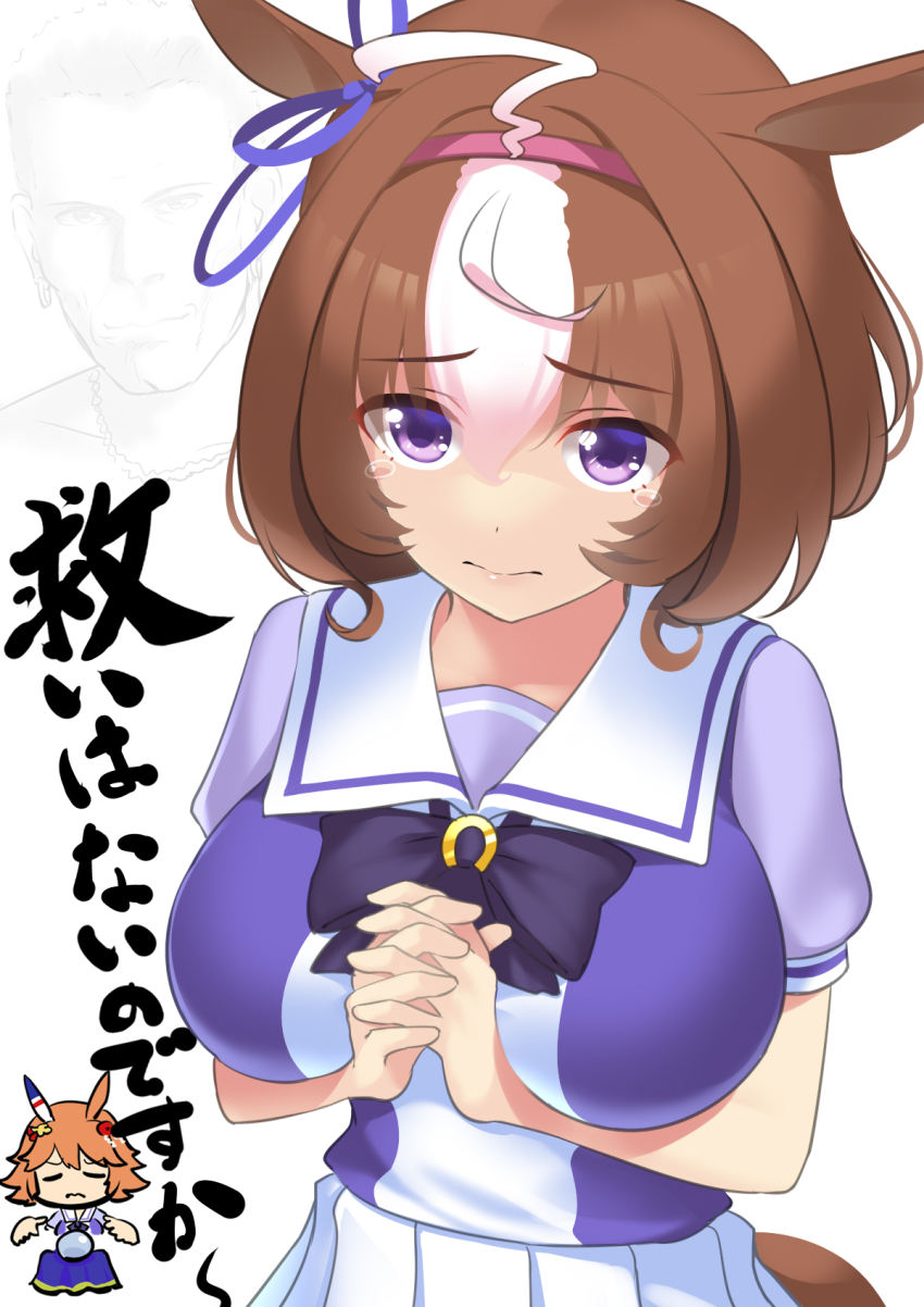 Matikanefukukitaru (Umamusume) Rule 34 Image