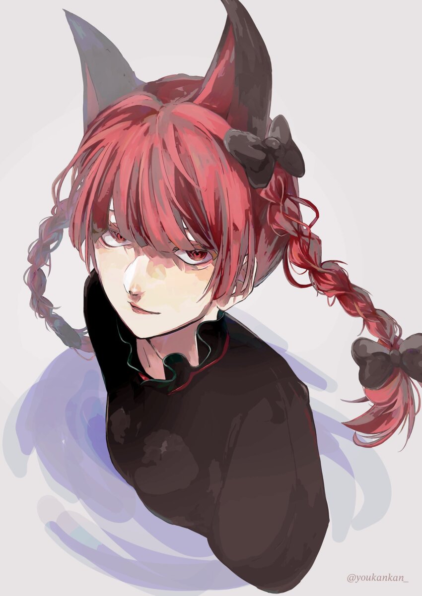 Kaenbyou Rin (Touhou) Rule 34 Image