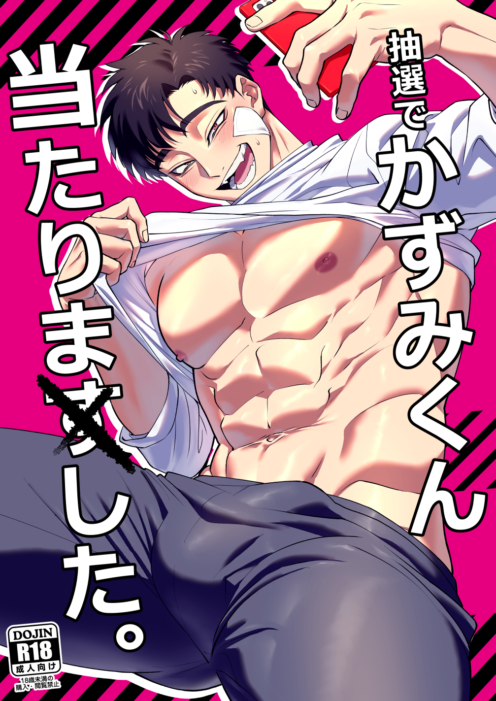 Original Rule 34 Image