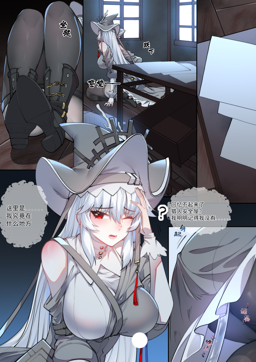 Specter (Arknights) Rule 34 Image