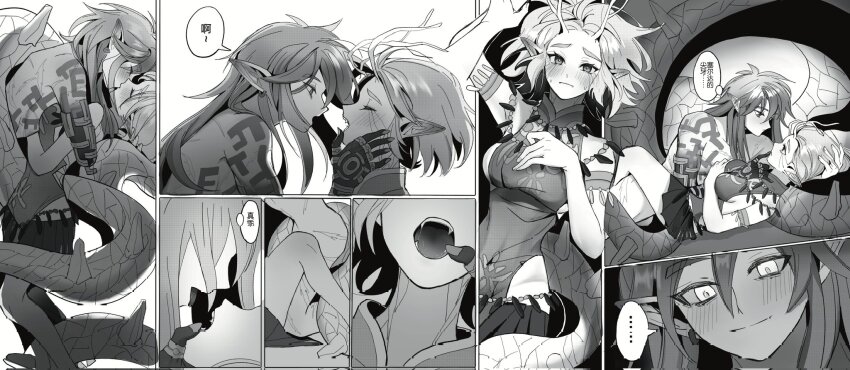 Link (Nintendo) Rule 34 Image