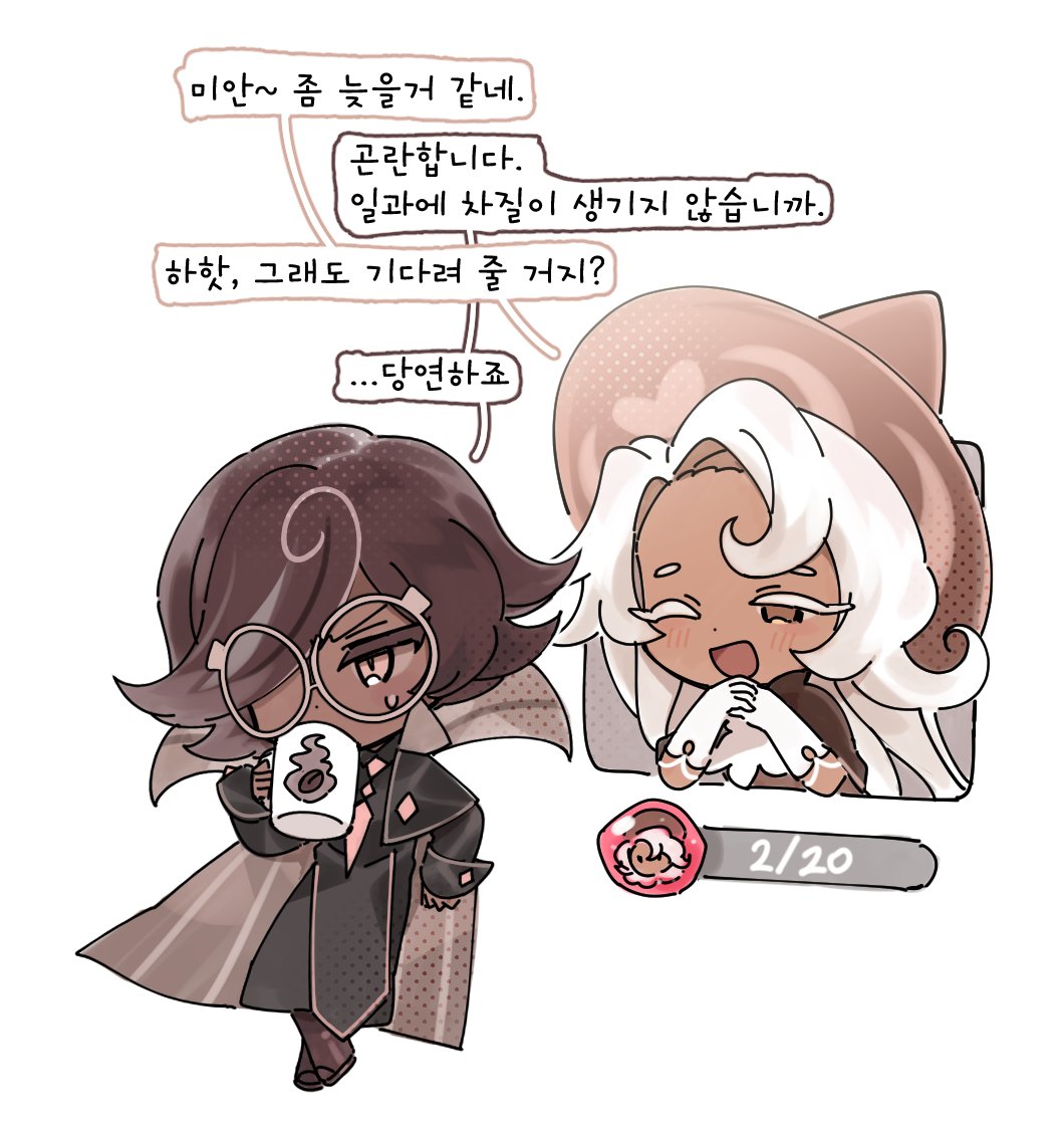 Espresso Cookie (Cookie Run) Rule 34 Image