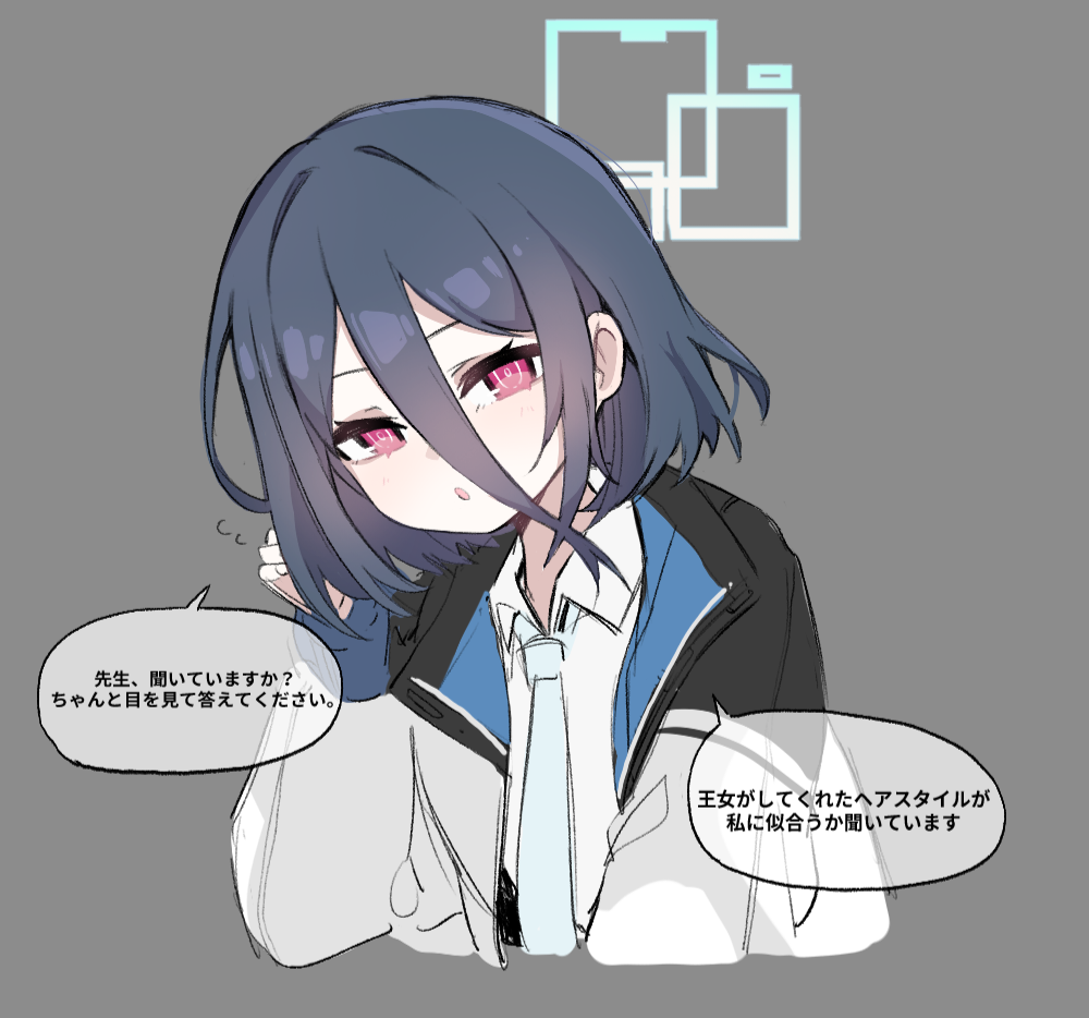 Kei (Blue Archive) Rule 34 Image