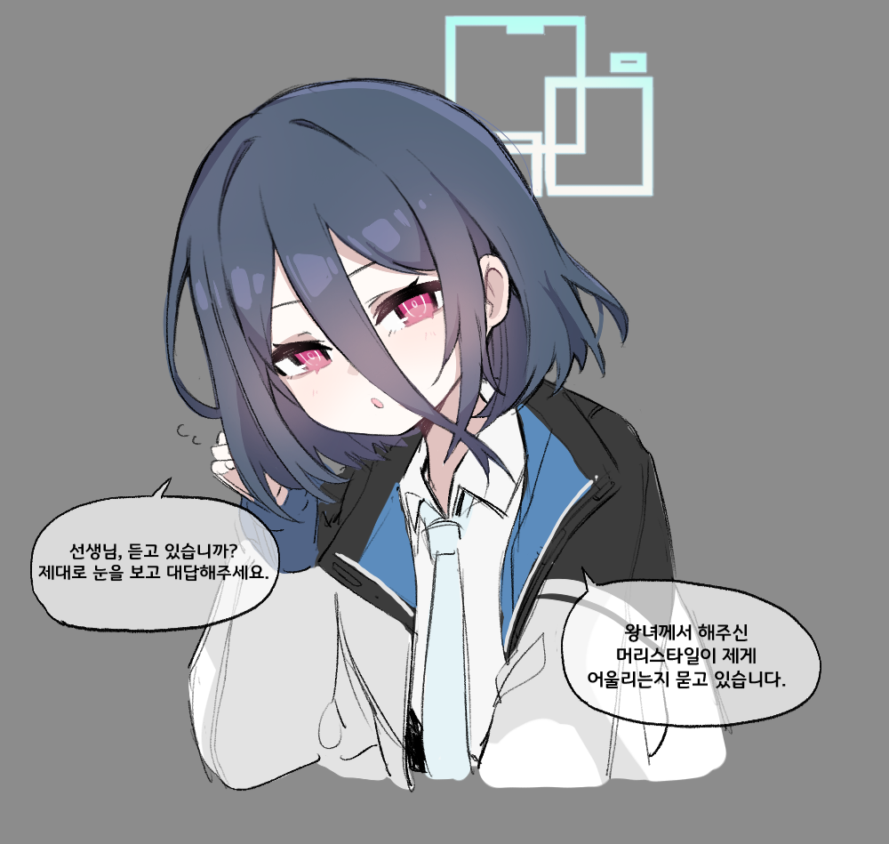 Kei (Blue Archive) Rule 34 Image