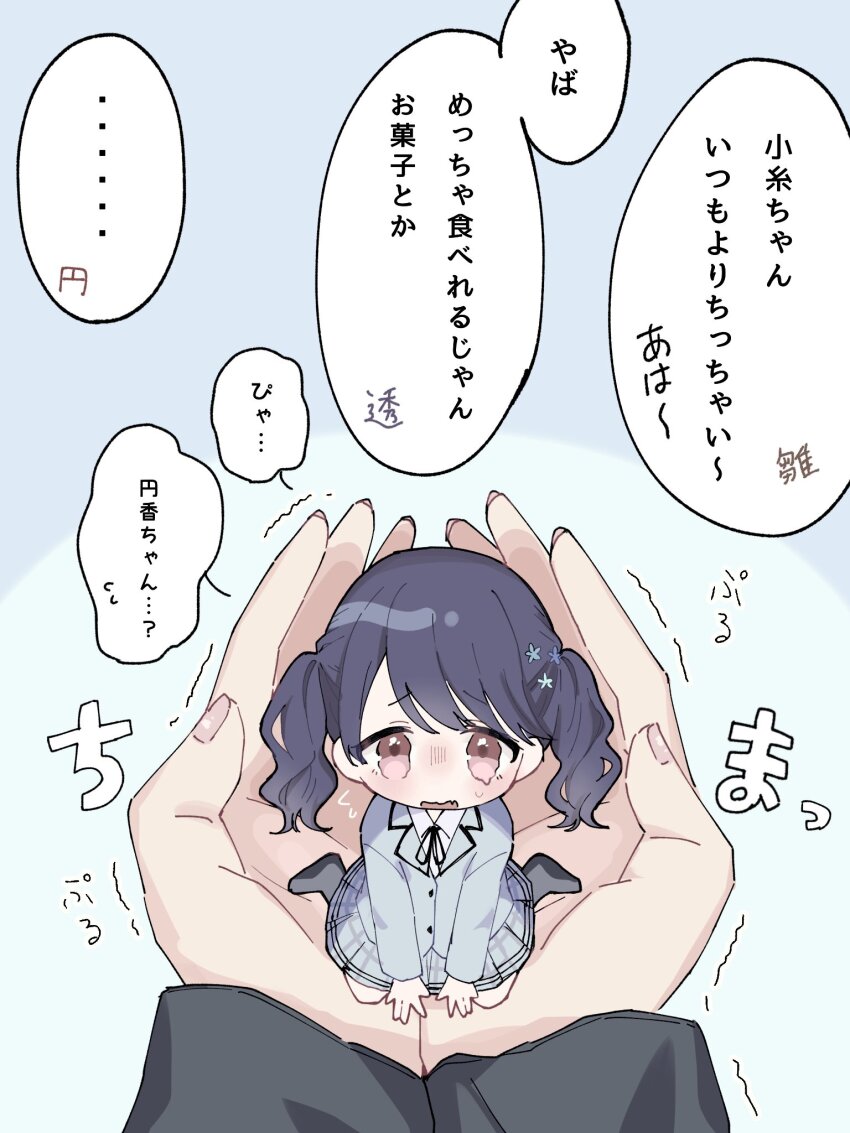 Fukumaru Koito (Idolmaster) Rule 34 Image