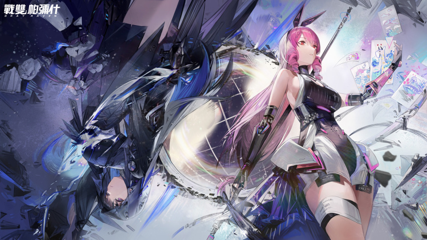 Ayla (Pgr) Rule 34 Image