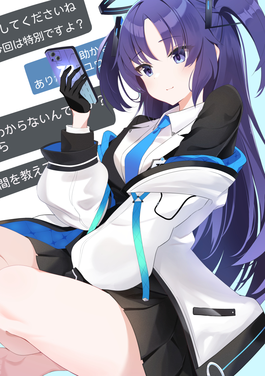 Yuuka (Blue Archive) Rule 34 Image