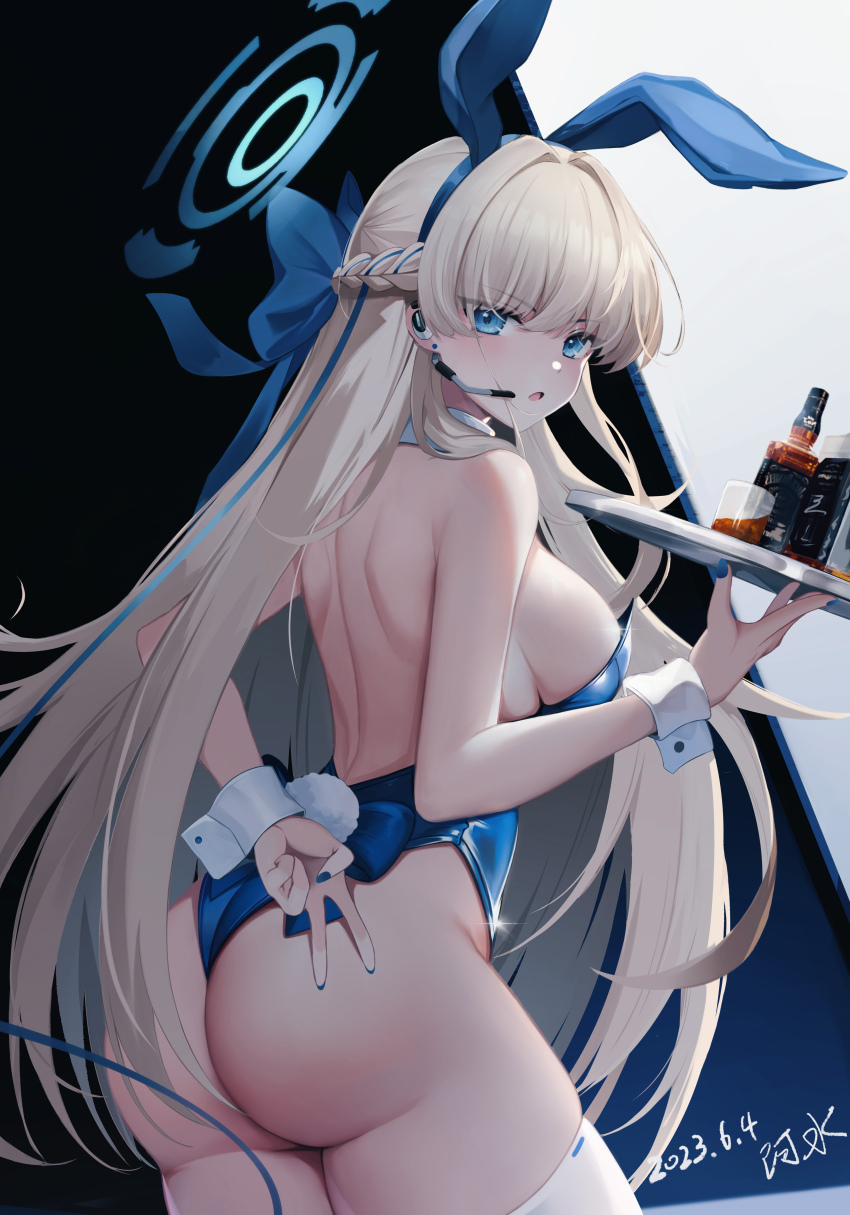 Toki (Blue Archive) Rule 34 Image