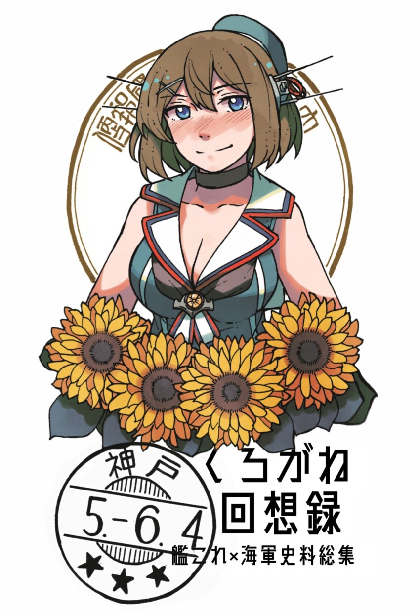 Kantai Collection Rule 34 Image