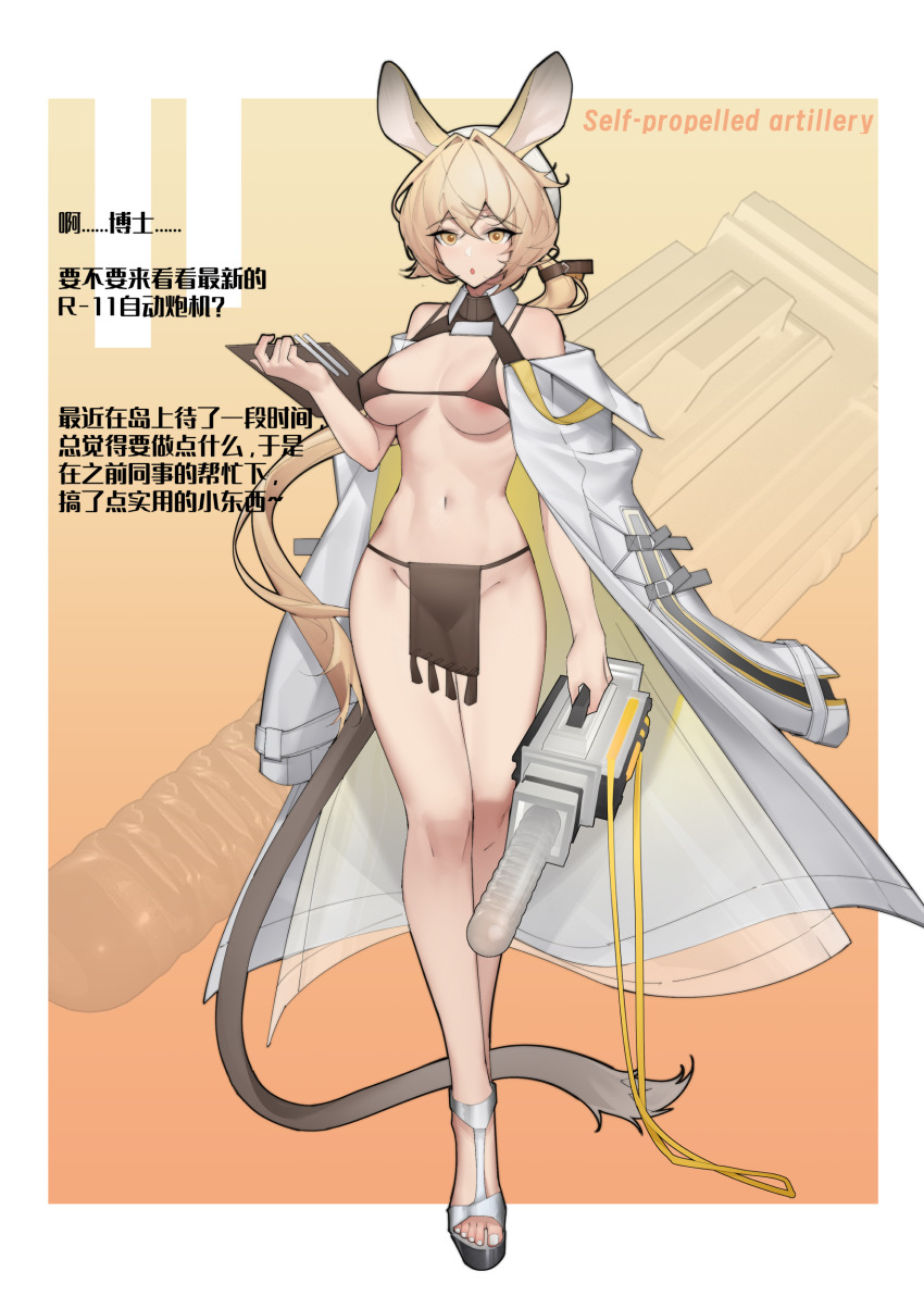 Dorothy (Arknights) Rule 34 Image